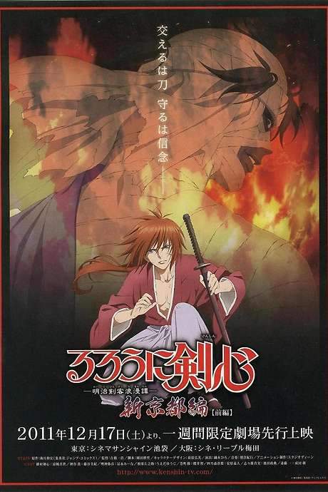 Rurouni Kenshin: New Kyoto Arc: Cage of Flames